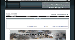 Desktop Screenshot of iraniandog.com